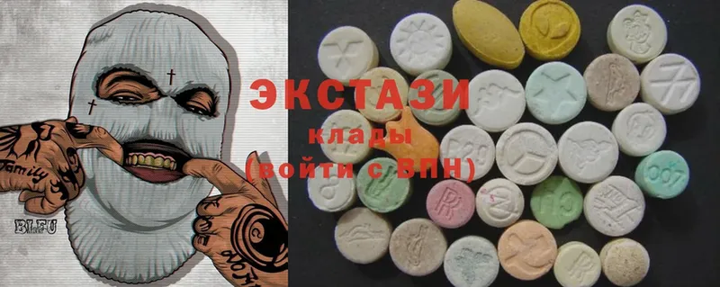 купить наркотики цена  Нюрба  Ecstasy Cube 